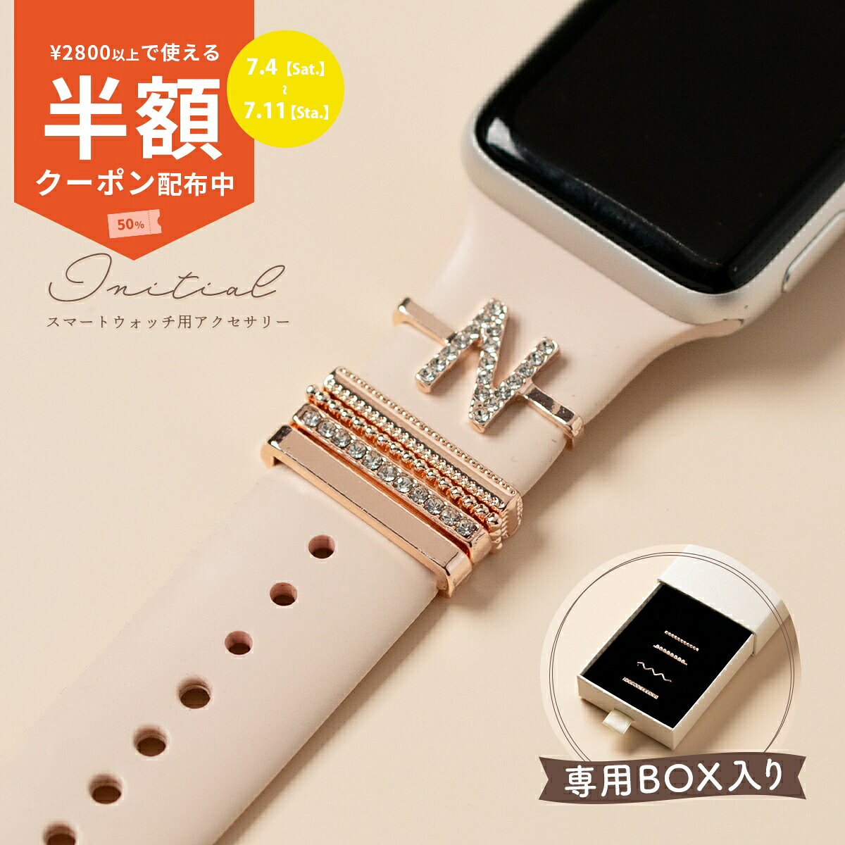  アップルウォッチ アクセサリー スマートウォッチ イニシャル チャーム apple watch アップル ウォッチ チャーム ラインストーン アップルウォッチ かわいい ギフト 人気 レディース キラキラ スマートウォッチアクセサリー バンド アルファベット