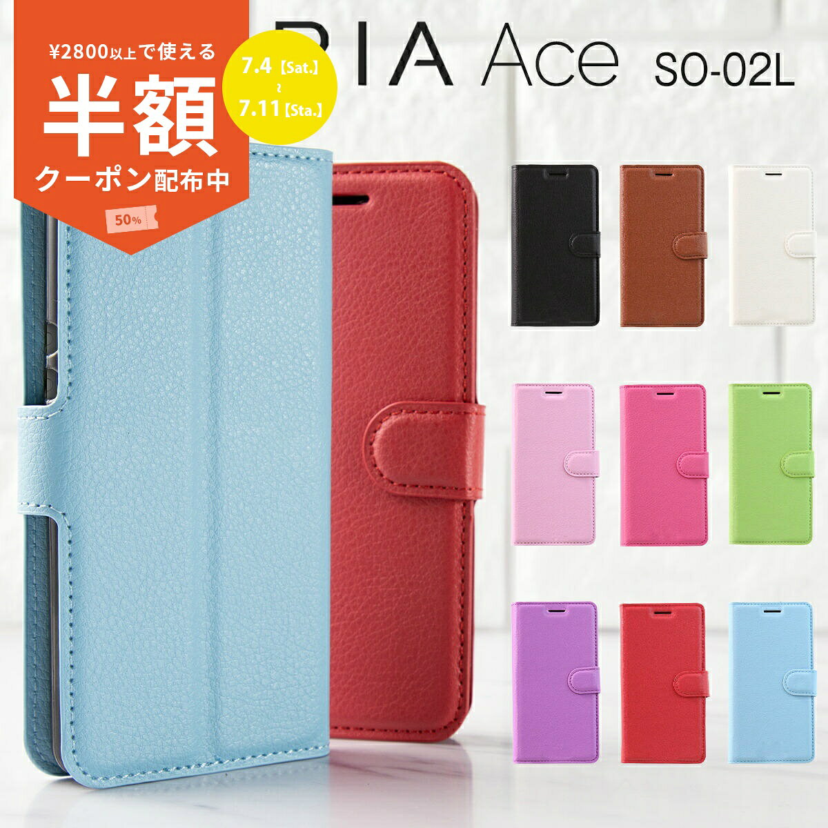  Xperia Ace スマホケース 韓国 SO-02L スマホ ケース カバー エクスペリアエース so02l レザー手帳型ケース レザー 革 かっこいい おしゃれ 人気 カード 送料無料 ヴィーガンレザー 携帯ケース 携帯ケース 携帯カバー