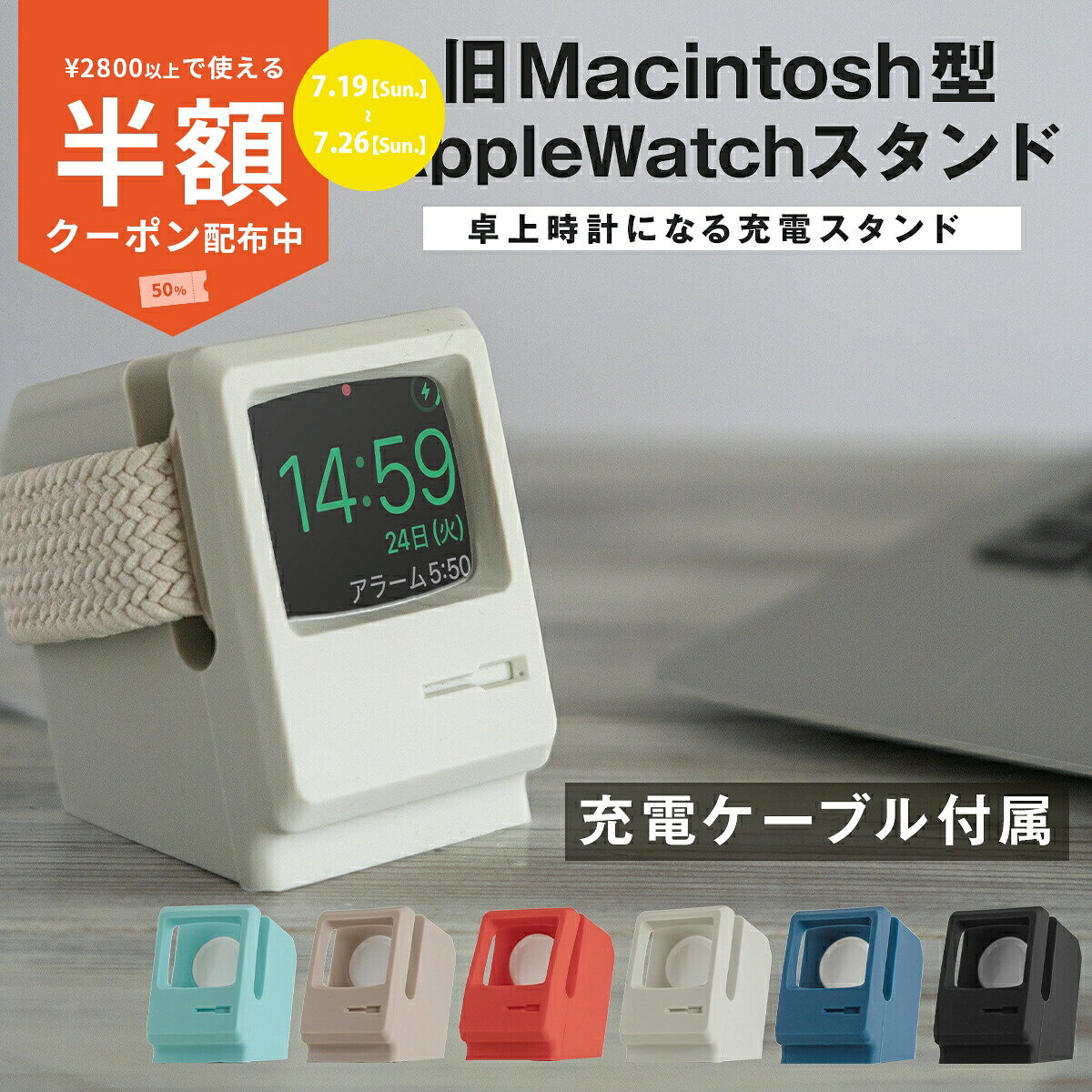  アップルウォッチ 充電器 スタンド アップルウォッチ 充電器 充電ケーブル マグネット applewatch 充電器 apple watch 充電器 コンパクト apple watch 充電器 スタンド apple watch 充電器 おしゃれ Apple Watch 充電スタンド かわいい 卓上 シリコン