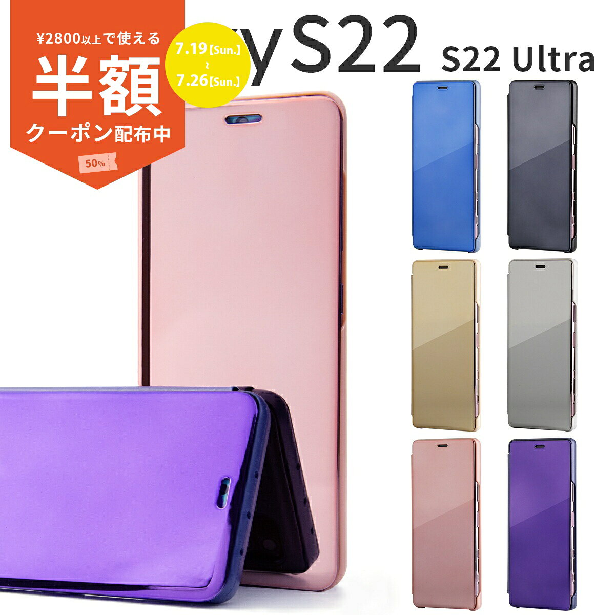  Galaxy S22 ケース Galaxy S22Ultra ケース galaxy s22 ultra ケース 手帳型 スマホケース カバー ブランド メンズ レディース 韓国 手帳 手帳ケース 手帳型カバー 手帳型 かっこいい おしゃれ 人気 携帯ケース 携帯カバー