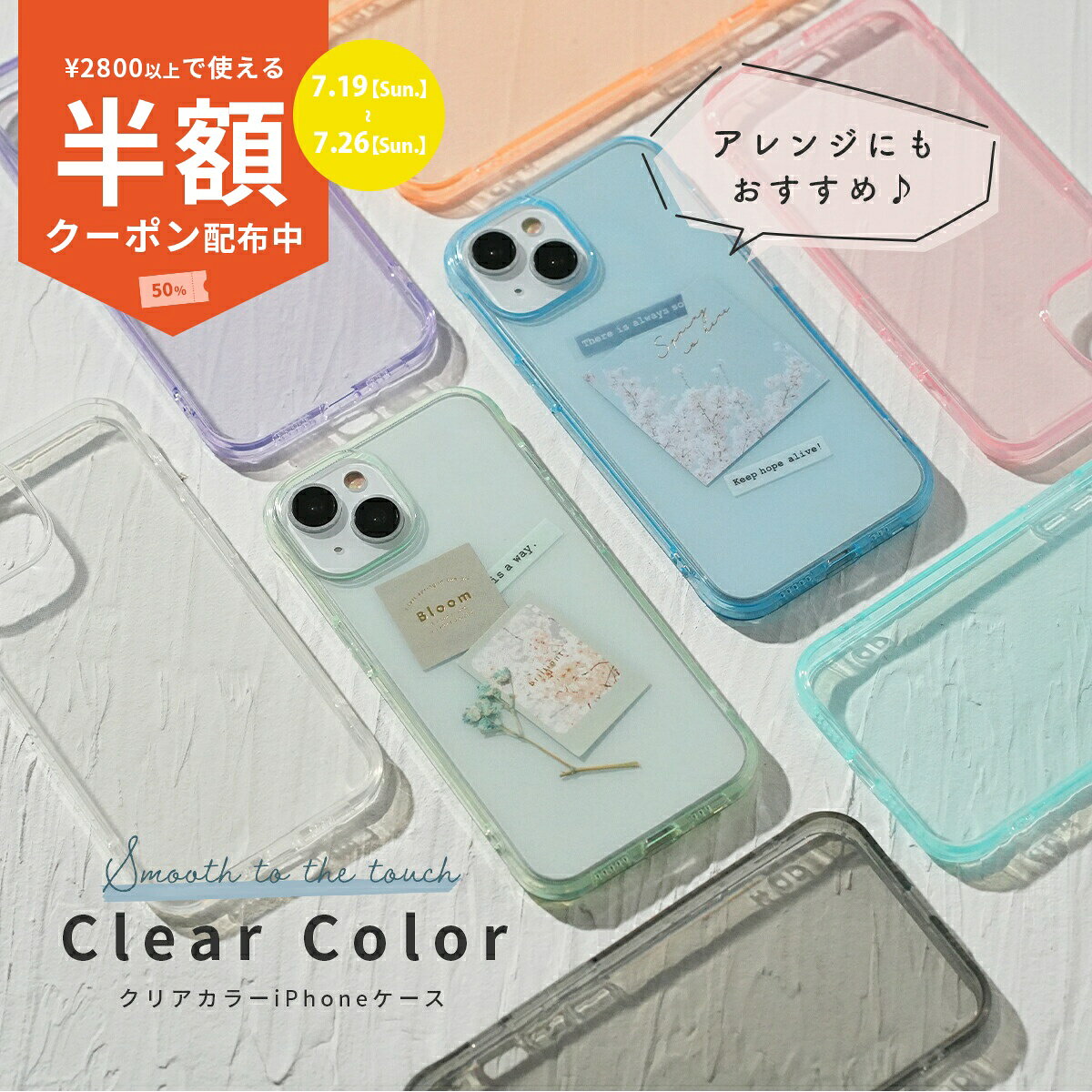 【19日20時〜半額CP】 iphone13 ケース クリア かわいい iPhone12promax ケース iP...