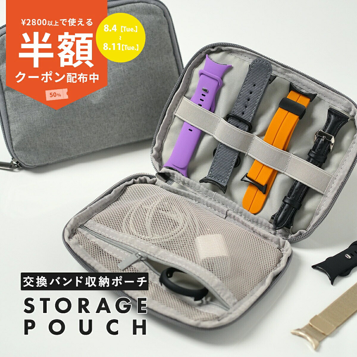 Smartwatch Band Storage Pouch, Apple Watch Accessory Pouch, Charger and Cable Holder, Lightweight Travel Belt Case, Portable, Compact Travel Pouch, Belt Storage, Replacement Bands, Pixel Watch 2, Xiaomi Gadget Pouch