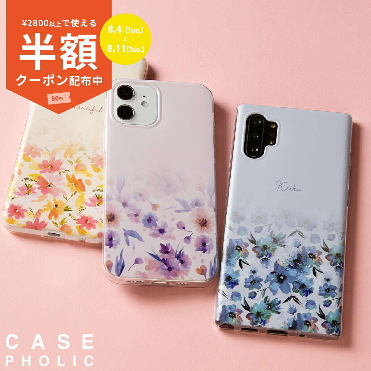 [Half-Price Campaign from 8 PM on the 4th] Cute Galaxy A23 5G Case, Galaxy A53 Case, Galaxy S22 Ultra Case, Galaxy S22 Case, Galaxy S23 Case, Galaxy A54 Case, Smartphone Case, Mobile Phone Case, Korean Brand, Men's, Women's, Stylish, Floral Pattern, Watercolor Painting, Personalized, Cute, Adult, Flower, TPU Case