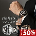 【当選確率1/2☆最大100%ポイントバック】 アップルウォッチ バンド メンズ Apple Watch SE バンド オシャレ AppleWatch ベルト Apple Watch カバー バンド アップルウォッチ バンド カバー セット 男性 韓国 かっこいい おすすめ 人気 スマートウォッチ バンド 交換バンド