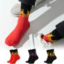 【最大30%OFFクーポン】 ファイヤーパターン フリーサイズソックス 靴下 くつした くつ下 韓国 ソックス SOCKS そっくす おしゃれ靴下 メンズ靴下 メンズソックス メンズ レディース ユニセックス 男女兼用 おしゃれ かわいい 海外 ブランド 派手 個性的 スケートソックス