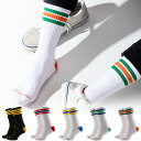 【最大30%OFFクーポン】 スケートソックス ヒール配色 フリーサイズ 靴下 くつした くつ下 韓国 ソックス SOCKS そっくす おしゃれ靴下 メンズ靴下 メンズソックス メンズ レディース ユニセックス 男女兼用 おしゃれ かわいい 可愛い 海外 ブランド 派手 個性的 sale