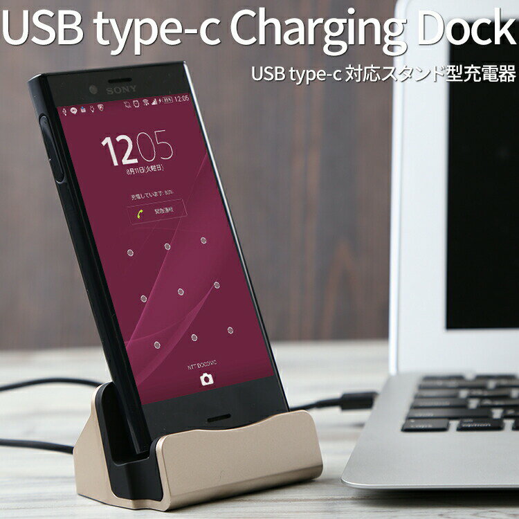 【最大30%OFFクーポン】 USB type-c ケーブル