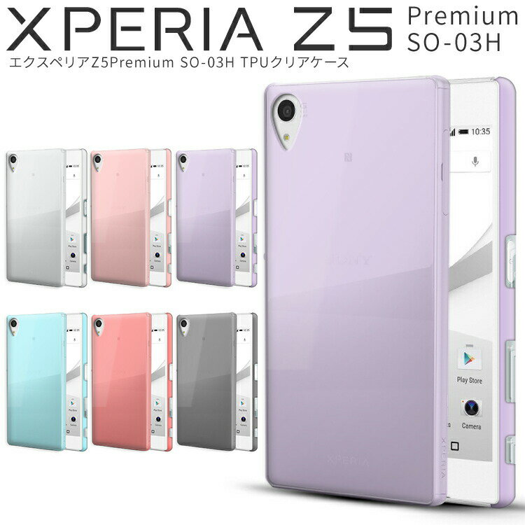 スマホケース メンズ（予算3000円以内） 【最大30%OFFクーポン】 Xperia Z5 Premium SO-03H ケース Xperia Z5 Premium ケース スマホケース 韓国 エクスペリア メンズ スマホ ケース カバー TPUクリアケース スマホ スマフォ スマホケース スマフォケース Android アンドロイド ソフトケース 携帯ケース 携帯カバー