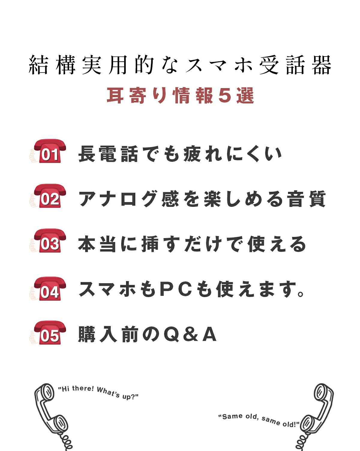 【最大30%offクーポン】 スマホ 受話器 ココフォン 黒電話 受話器 pc iPhone 受話器 Type-C 軽量 かわいい おしゃれ 設定不要 充電不要 電池不要 ヘッドセット マイク付き イヤホンマイク ハンドセット 有線 アンドロイド パソコン スマートフォン 疲れにくい 持ちやすい suzumemall-10011554 かわいい韓国スマホケースのSZMe サンプル画像3
