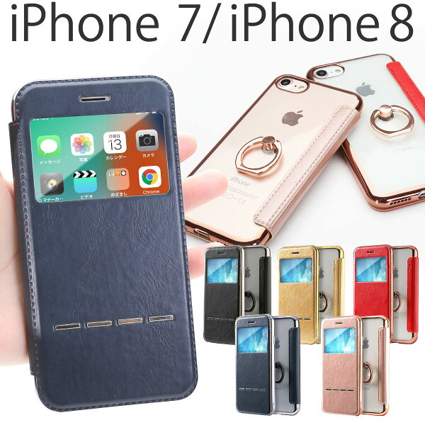 Iphone Se ケース 手帳型 窓付き みんな探してる人気モノ Iphone Se ケース 手帳型 窓付き スマホ タブレット パソコン Iphone Se ケース 手帳型 窓付き みんな探してる人気モノ Iphone Se ケース 手帳型 窓付き スマホ タブレット パソコン