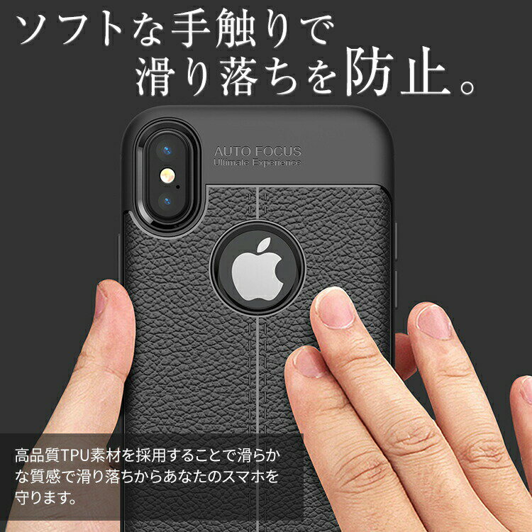 【半額クーポン有り】 iPhoneX ケース iPhonexs iPhonexケース iPhonexsケース iPhone xs ケース スマホケース 韓国 iPhoneXs iPhoneXs Max TPUケース tpu モバイルカバー アイフォンテン スマホカバー アイホン 耐衝撃 衝撃に強い ソフトケース 携帯ケース 携帯カバー