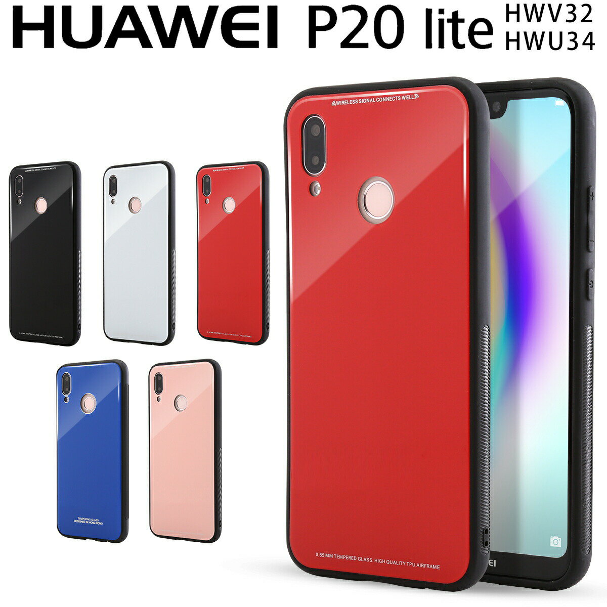 【最大30 OFFクーポン】 p20 lite ケース huawei p20 lite ケース HUAWEI P20 lite ケース スマホケース 韓国 HWV32 HWU34 背面 9Hガラスケース シンプル Crystal クリスタル クリスタルケースケース スマホカバー カバー ファーウェイ 携帯ケース 携帯カバー