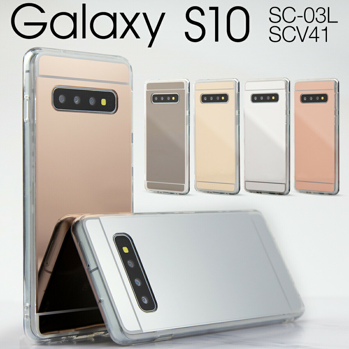 ں30%OFFݥ Galaxy S10 ޥۥ ڹ SC-03L SCV41 ޥ  С ̥ߥ顼 ...