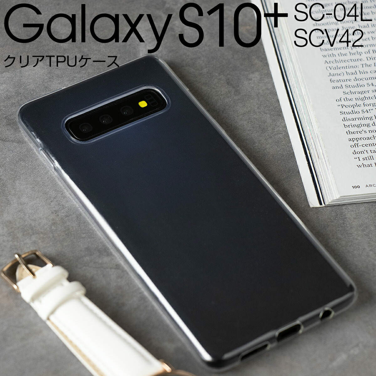 【最大30%OFFクーポン】 Galaxy S10+ スマホ