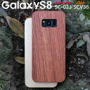【最大30%offクーポン】 Galaxy S8 ケース ギャラクシーS8ケース スマホケース 韓国 スマホ ケース TPUケース ギャラクシーケース リング付...