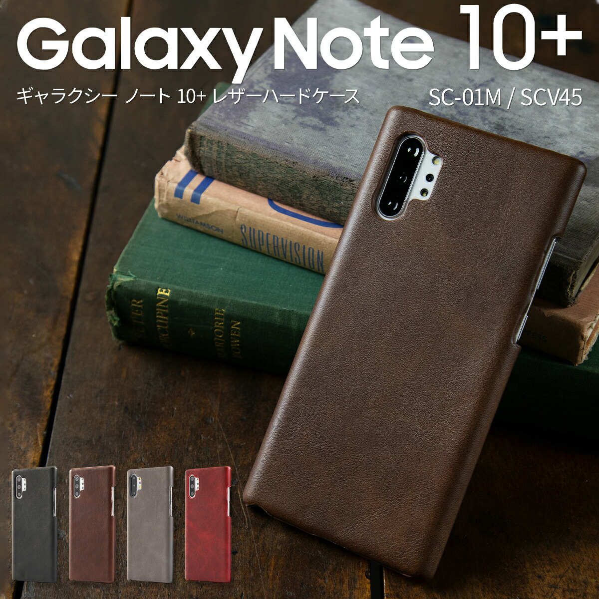 【最大30 OFFクーポン】 Galaxy Note10 ケース Galaxy Note10 sc-01m ケース スマホケース 韓国 スマホ ケース カバー レザー 革 かっこいい おしゃれ 人気 ビジネス レザー調 SC-01M SCV45 ギャラクシー ノート10プラス レザーハードケース sale 携帯ケース 携帯カバー