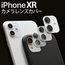 【最大30%offクーポン】 iPhoneXR レンズ カバー カメラレンズカバー iPhone11 擬態 変身 sale