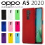 ڴպP5ܡ OPPO A5 2020  OPPO A5 2020 С ޥۥ ڹ å ϡɥ ޥե ޥۥС ӥ ϡ ̵ android ޥ ޡȥե󥱡 С ɥ ޥۥС ޥ ӥ ӥС