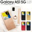 ֡ں30%OFFݥ Galaxy A51  Galaxy A51 5g sc54a  Galaxy A51 5g  Galaxy A51 5g Ģ Galaxy A51  ޥۥ ڹ С Ģ Ģ  ޥۥС ꥢ 襤 դ sale ӥ ӥСפ򸫤