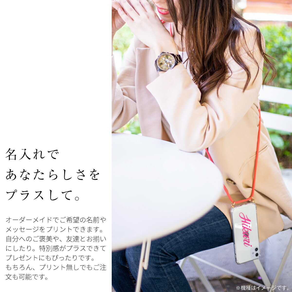 メール便送料無料 Galaxy A51 5g Sc 54a Scg07 ケース 5g Sc54a 肩掛け 斜めがけ スマホケース 韓国 タイプ ストラップ 耐衝撃 文字入れ 名前 最大57 Offクーポン おしゃれ 名入れ かわいい クリア カバー 透明 ショルダー かっこいい