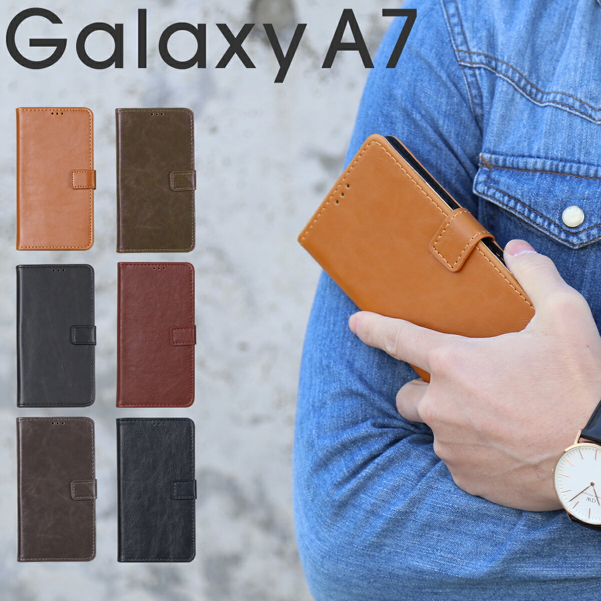  Galaxy A7 ケース Galaxy A7 ケース 手帳型 Galaxy A7 カバー Galaxy A7 ケース 手帳型 革 レザー 手帳型カバー ギャラクシー スマホ 携帯 docomo au UQmobile 楽天モバイル スマホケース 韓国 スマホ カバー ケース 携帯ケース 携帯カバー