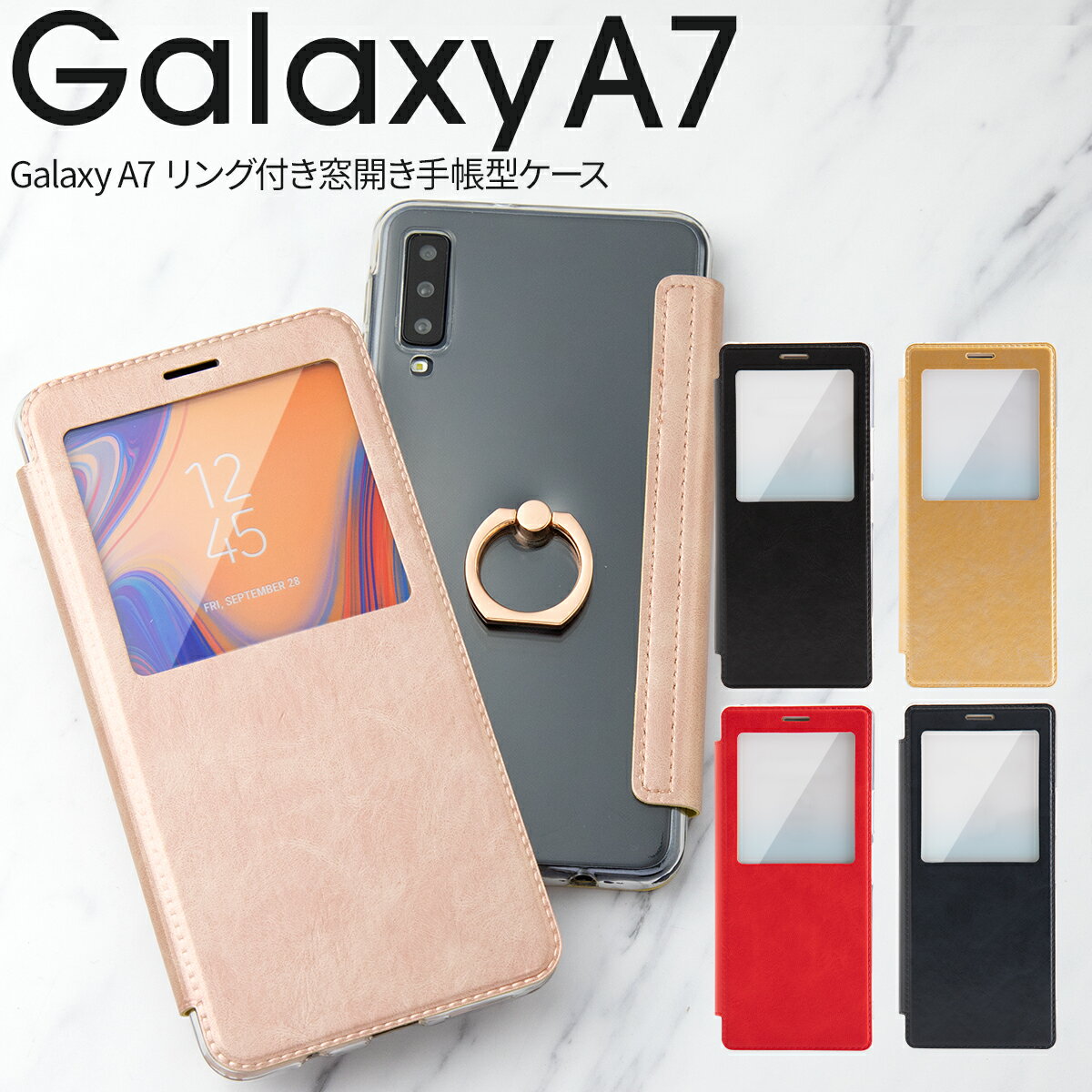  Galaxy A7 ケース Galaxy A7 ケース 手帳型 Galaxy A7 カバー Galaxy A7 ケース ギャラクシー スマホ 携帯 docomo au UQmobile 楽天モバイル スマホケース 韓国 スマホ カバー ケース 楽天モバイル 携帯ケース 携帯カバー