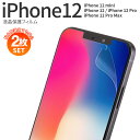 yS2Zbgz iPhone12 tB u[CgJbg A`OA TT w iPhone12 mini tB iPhone12 iPhone12Pro iPhone 12 Pro Max tیtB  lC sale