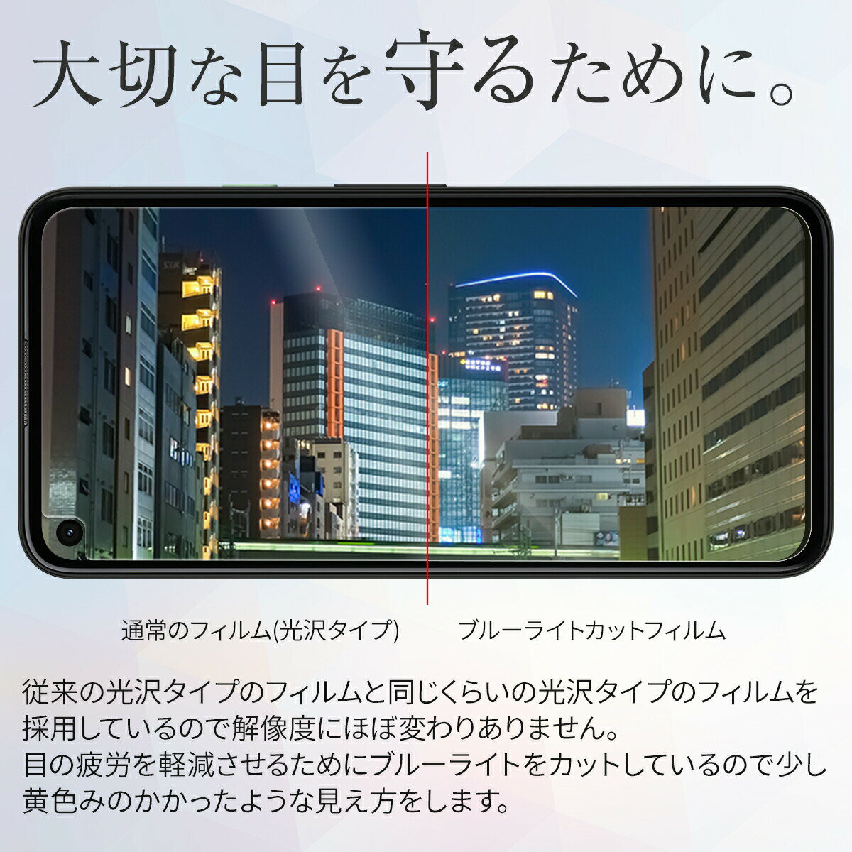 【安心の2枚セット】 Google Pixel 4a 液晶保護フィルム グーグル キズ防止 保護シート 液晶保護フィルム フィルム スマホフィルム 画面保護シート 画面保護フィルム 液晶保護 画面フィルム 人気 sale