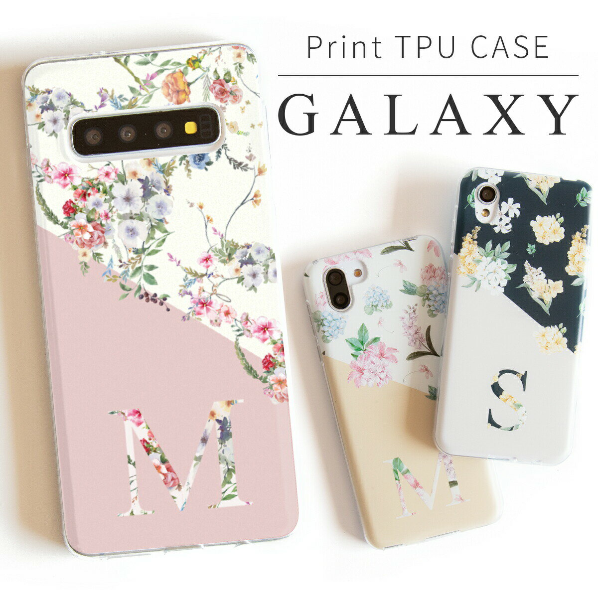 【最大30%OFFクーポン】 Galaxy s21 ケース ultra s20 a51 カバー スマホケース Note10+ SC-01M SCV45 SC-03L SCV41 SC-04L SCV42 SC-02K SCV38 SC-02K SCV38 バイカラー 花 かわいい おしゃれ フラワー イニシャル 名入れ