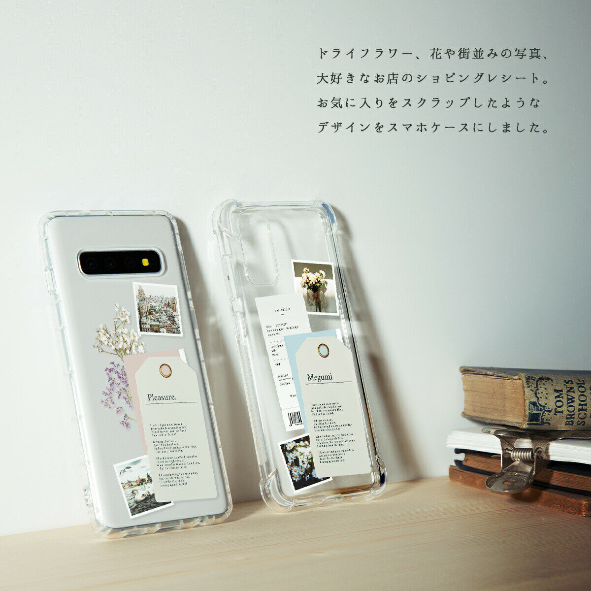 Galaxy s21 GalaxyS20 GalaxyNote10+ GalaxyS10 GalaxyNote8 ギャラクシー スマホケース 韓国 casepholic ステッカー ブランドスマホ ケース カバー かわいい おしゃれ 花 ドライフラワー スクラップ レシート 名入れ 名前入れ コラージュ 写真 クリア TPUケース 耐衝撃