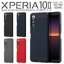 【最大30 OFFクーポン】 Xperia 10 II スマホケース 韓国 SO-41A SOV43 A001SO スマホ ケース カバー カーボン調TPUケース 耐衝撃 スタイリッシュ シンプル スマホカバー スマホケース かっこいい 背面カバー auドコモ ワイモバイル Ymobile sale ソフトケース