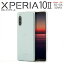 ֡ں30%OFFݥ Xperia 10 II ޥۥ ڹ SO-41A SOV43 A001SO TPU ꥢ եȥ ץ ͵ ڥꥢ ̵ au docomoɥ 磻Х Ymobile  sale ӥ ӥСפ򸫤