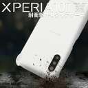 【最大30%OFFクーポン】 Xperia 10 II スマホケース 韓国 SO-41A SOV43 A001SO スマホケース シンプル おしゃれ かっこいい 人気 おすすめ エクスペリア 耐衝撃TPUクリアケース au docomo Ymobile おすすめ 携帯ケース 携帯カバー