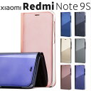 【最大30%OFFクーポン】 Xiaomi Redmi Note 9S ケース Xiaomi Redmi Note 9S カバー スマホケース 韓国 スマホ カバー 半透明 携帯 Xiaomi シャオミ アンドロイド 手帳型 手帳ケース 手帳型ケース 手帳 ミラー メンズ ブランド スリム 鏡面 かっこいい 携帯ケース 携帯カバー