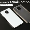 【最大30%OFFクーポン】 Xiaomi Redmi No