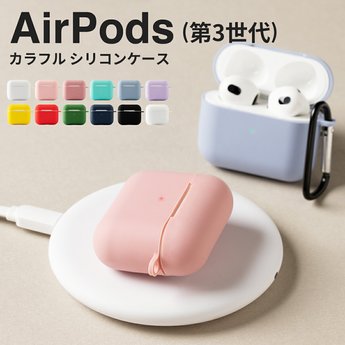 襤ڹ񥹥ޥۥSZMe㤨֡ڥѡSALEȾۡ AirPods 3  ڹ airpods  ꥳ airpods  İ airpods 軰奱 airpods 軰  襤 apple airpods(3 airpods С 3 ե ꥳ󥱡פβǤʤ500ߤˤʤޤ