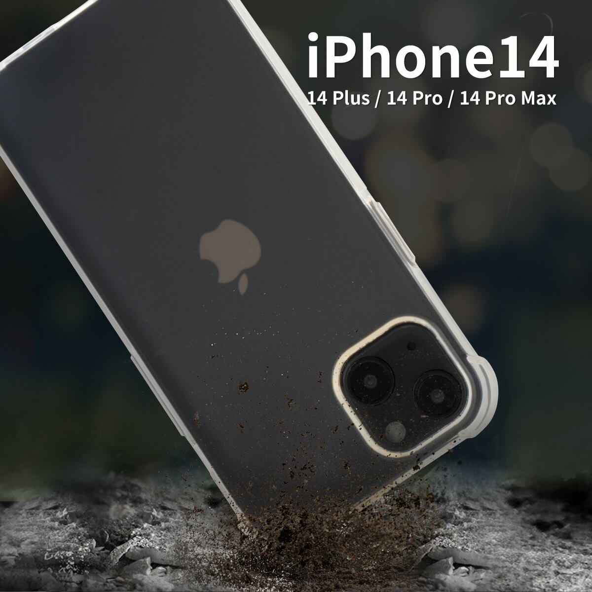 【最大30 OFFクーポン】 iPhone14 iPhone14pro ケース iPhone14 ケース iPhone14 pro iPhone14 promax ケース スマホケース クリアケース 透明スマホケース 透明ケース 耐衝撃 TPUクリアケース TPUケース アレンジ 写真 コラージュ 携帯ケース 携帯カバー