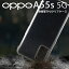 ں30%OFFݥ OPPO A55s 5G A102OP Ѿ׷TPUꥢ ޥۥ Ʃ ꥢ ꥳ 襤 ǥ  ꥸʥ 襤  С  Ѿ׷ ׷ۼ ׷  եȥ ӥ ӥС