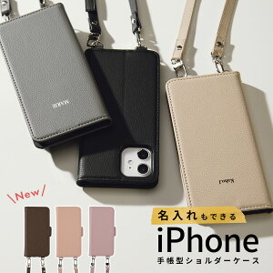 【最大30%offクーポン】iphone14 ケース iphone13 ケース 手帳型 iPhone12 ケース iPhone12 pro ケース スマホショルダー レディース メンズ スマホケース ショルダータイプ 手帳 ショルダー スマホチェーン スマホ ショルダー 斜めがけ 肩掛け かわいい おしゃれ 韓国