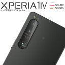 yő30%OFFN[|z Xperia 1 IV tB Xperia 1 IV KX YKX SO-51C SOG06 X}zY lC  Yی십KXtB