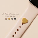 【最大30%offクーポン】 アップルウォッチ アクセサリー スマートウォッチ アクセサリー AppleWatch アクセサリー かわいい おしゃれ バンド チャーム 韓国 人気 ハート レディース 取り付け簡単 ベルト アクセサリー 腕時計 装飾 ローズゴールド 大人かわいい キラキラ(2)