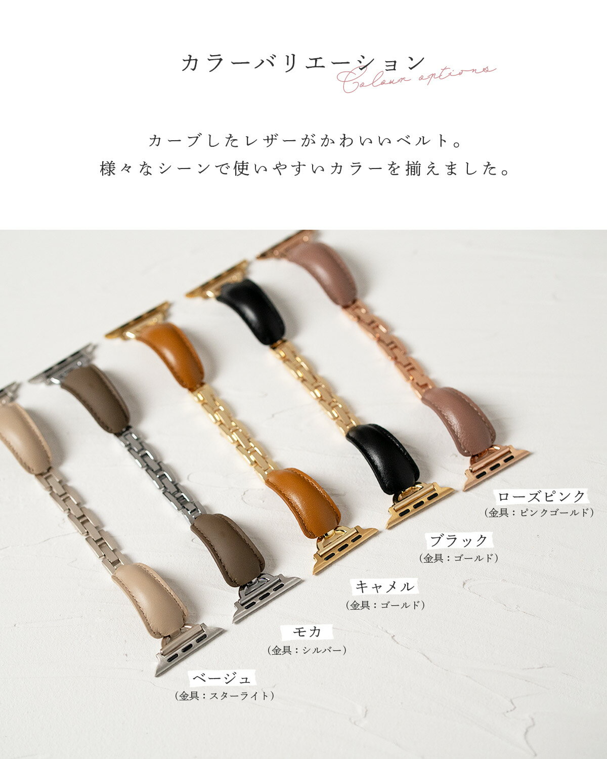 【最大30%offクーポン】 Apple Watch バンド レディース 41mm 40mm 38mm 45mm 44mm 49mm 42mm アップルウォッチ バンド レザー ベルト おしゃれ 可愛い くすみカラー 大人女子 大人可愛い 女性 韓国 プレゼント ギフト 革 おすすめ 人気 ビジネス カジュアル フォーマル 高級