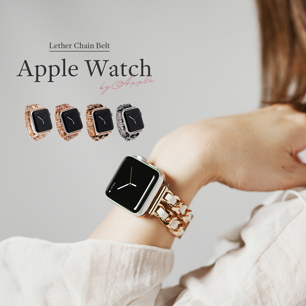 【最大30%offクーポン】 Apple Watch バンド