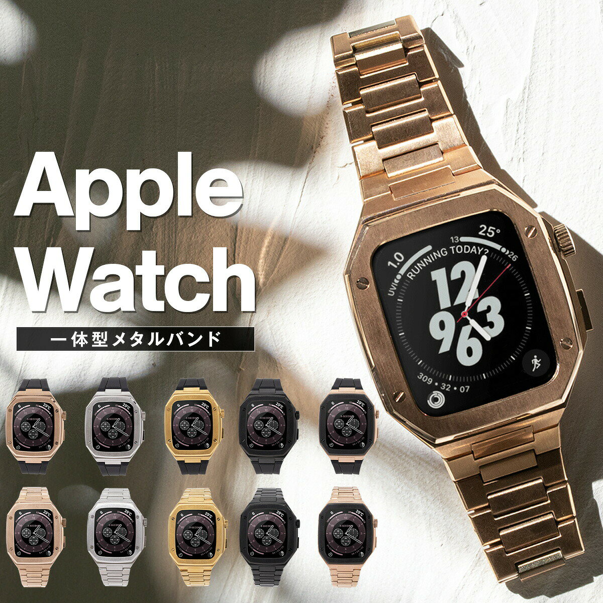 [최대 30%off 쿠폰] 애플 워치 밴드 맨즈 일체형 메탈 밴드 Apple Watch 커버 스테인리스 일체형 고급 벨트 applewatch 밴드 선물 세련된 메탈 러버 밴드 Series8 Series7 SE SE2 Series6 Series5 Series4 44mm 45