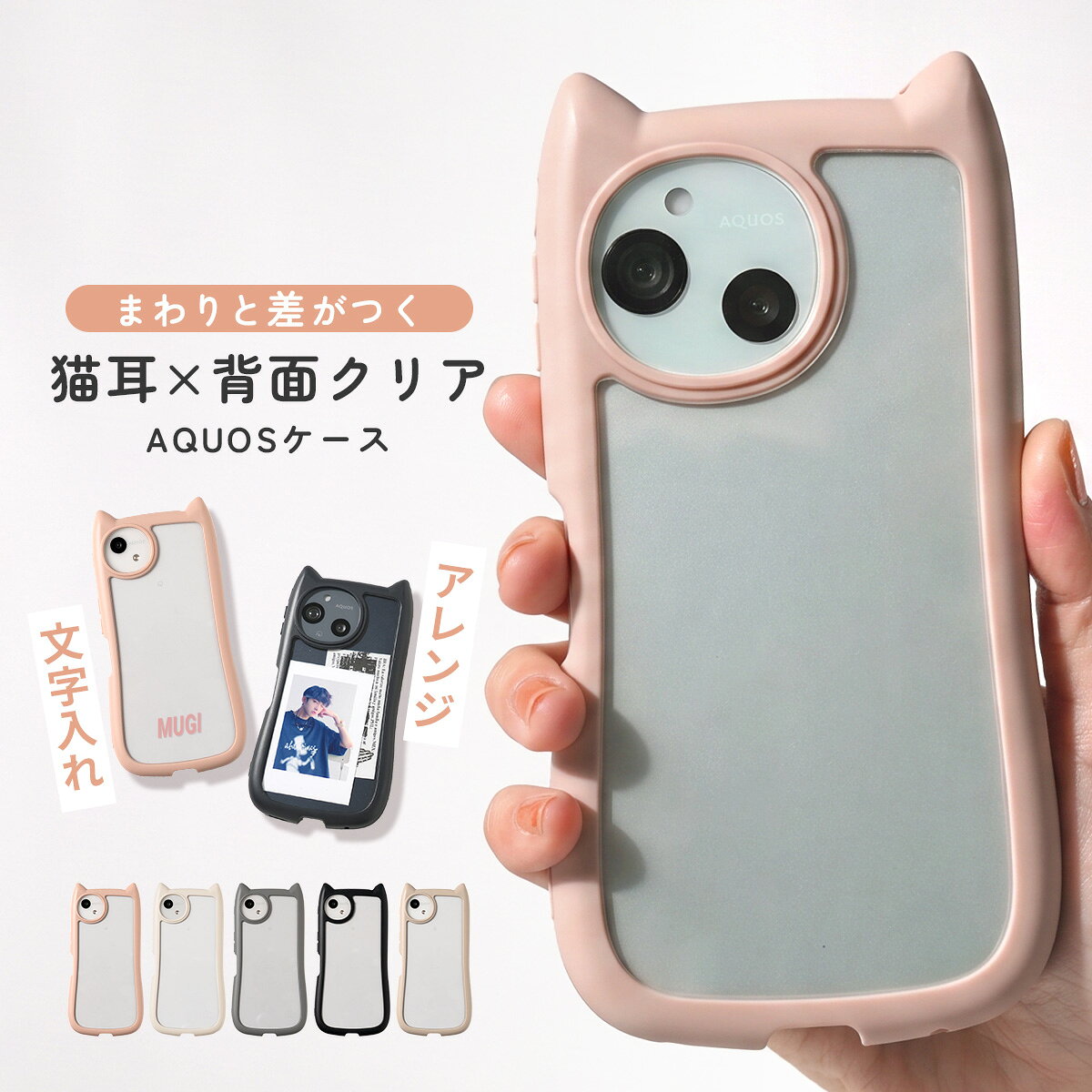 【最大30%offクーポン】 aquos wish4 ケース フィルム付き aquos wish5 ケース クリア AQUOS sense9 ケース かわいい aquos sense10 ケース 耐衝撃 猫耳スマホケース アクオス センス10 ケース おしゃれ アクオスウィッシュ5 ケース フィルム シリコン
