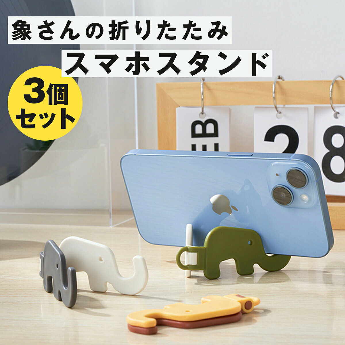 楽天市場】スマホスタンド ストラップの通販