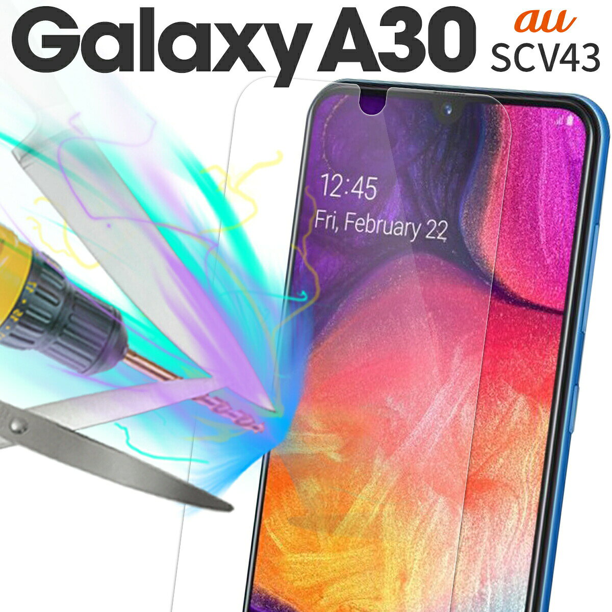 【最大30%offクーポン】 Galaxy A30 保護フィルム Galaxy A30 保護ガラス 韓国 強化ガラス保護フィルム 9H スマホ 画面保護 シート 保護 シール ガラス フィルム 強化ガラス 保護 フィルム 液晶保護 全面保護 送料無料 人気 sale ソフトケース