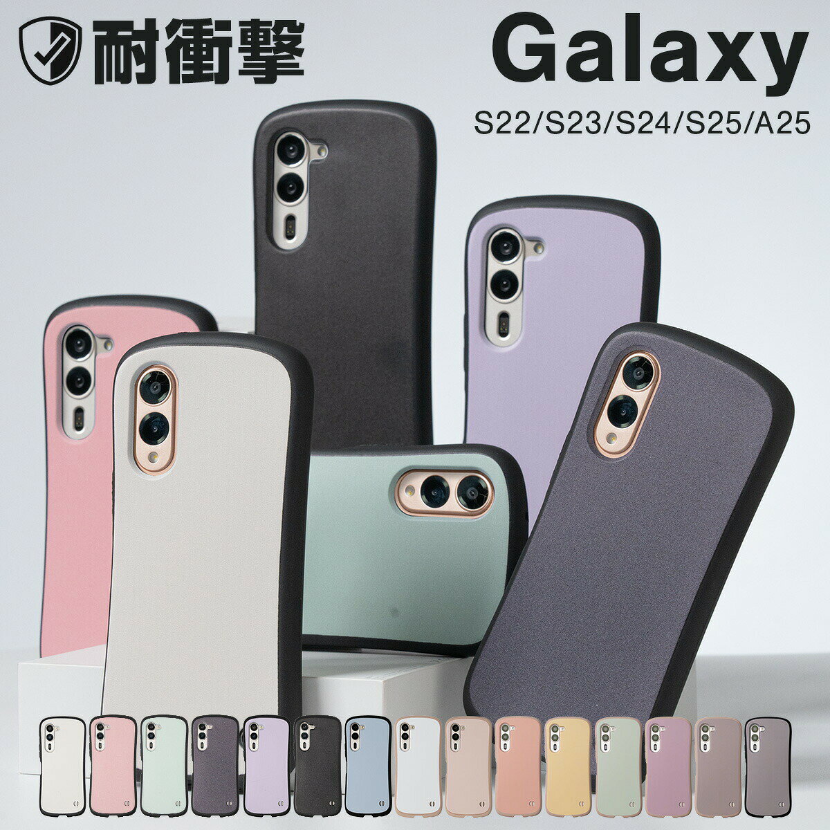 【最大30%offクーポン】 galaxy a25 5g ケース フィルム付き Galaxy S25 ケース カバー galaxy s24 ケース 耐衝撃 ga...