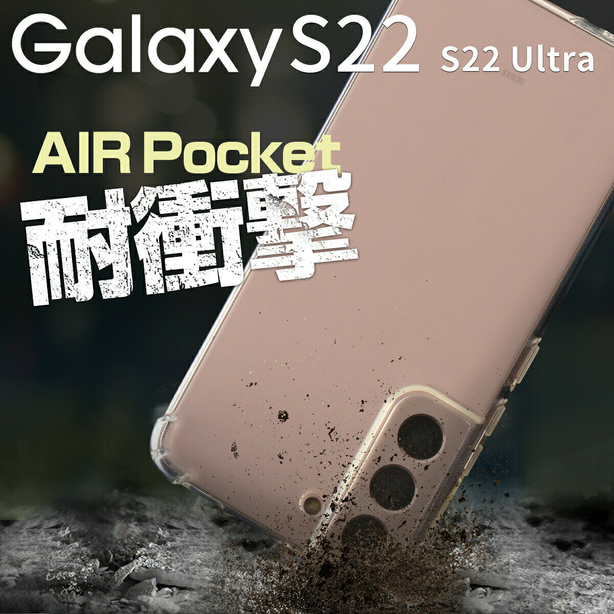 �ں���30%off�����ݥ�� Galaxy S22 ������ galaxy s22 5g ������ galaxy s22 ������ ���ꥢ SC-51C SCG13 Galaxy S22 Ultra ������ SC-52C SCG14 ���ꥢ������ ���ޥۥ����� �ڹ� Ʃ�� ������� �͵� ���եȥ����� TPU ���ꥢ������ ���ӥ�����
