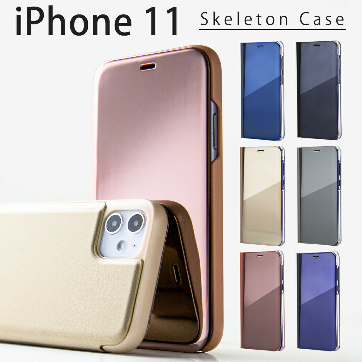 【最大30%offクーポン】 iPhone11 スマホケース 韓国 半透明手帳型ケース スマホ ケース カバー シンプル かっこいい おしゃれ 送料無料 人気 手帳 手帳型 手帳型ケース 携帯 アイフォン 送料無料 半透明 スケルトン 携帯ケース 携帯ケース 携帯カバー